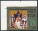 Chad 347,348,MNH.Mi 821, Bl.71. Coronation Of Queen Elizabeth II,25th Ann. 1978. - Tchad (1960-...)