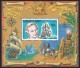 Djibouti 519a, 520a Deluxe, MNH. Mi Bl.27A-28A. Captain James Cook, Endeavor,Map - Djibouti (1977-...)