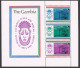 Gambia 348-350, 350a Sheet, MNH. World Black And African Festival,1977. Weaver.  - Gambia (1965-...)