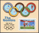 Gambia 697-701, MNH. Mi 706-709, Bl.38. Olympics Seoul-1988. Basketball, Soccer, - Gambia (1965-...)