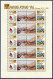 Gambia 1495-1496a,1497 Af,1498 Sheets,MNH. HONG KONG-1995.Paintings,Qin Figures, - Gambia (1965-...)