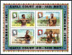 Ghana 714-717,718 Sheet,MNH.Michel 826-829,Bl.83. Sir Rowland Hill.LONDON-1980. - VorausGebrauchte