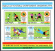 Ghana 660-663,664,MNH.Mi 746-749,Bl.76. African,World Soccer Cup Argentina-1978. - VorausGebrauchte