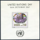 Ghana 311-314,314a, MNH. Mi 322-325,Bl.28. UN Day, Secretariat Building, 1967. - Precancels