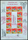 Ghana 305-307sheets,307a,MNH.Mi 310-312,Bl.26. Peaceful Use Of Outer Space,1967. - Precancels