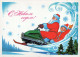 WEIHNACHTSMANN SANTA CLAUS Neujahr Weihnachten Vintage Ansichtskarte Postkarte CPSM #PAT783.DE - Santa Claus