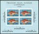 Ghana 254a Two Colors, MNH. Mi Bl.21. FAO 1966. Fishing, Canoe, Fish, Trawlers. - Precancels