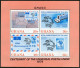 Ghana 512-515,515a, NH. Michel 548-551, Bl.55. UPU-100. Envelopes, Cape Hare, - Préoblitérés