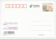 Postal Stationery China 2009 Oyster - Shell - Autres & Non Classés