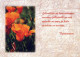 FLOWERS Vintage Ansichtskarte Postkarte CPSM #PBZ169.DE - Flowers