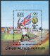 Guinea Bissau 611-617, 618, MNH. Mi 818-824, Bl.261. Olympics Los Angeles-1984. - Guinea-Bissau