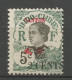 CANTON N° 70 NEUF* TRACE DE CHARNIERE  / Hinge / MH - Unused Stamps