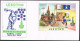 Lesotho 291-295,296,two FDC.Michel 291-295,Bl.5. Olympics Moscow-1980.Soccer, - Lesotho (1966-...)