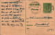 India Postal Stationery Goddess 9p Fatehbarh Cds Gordhandas Madanlal Kanya - Cartes Postales