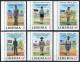 Liberia 563-568, C188, MNH. Mi 794-799, Bl.56. Boy Scout Jamboree, Japan-1971. - Liberia