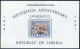 Liberia 396,C132-C133,MNH.Michel 564-565,Bl.20. UNESCO-15,1961.Anatomy. - Liberia