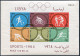 Libya 263b Perf,imperf Sheets,MNH. Olympics Tokyo-1964.Soccer,Bicycling,Boxing, - Libye