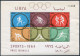 Libya 258-263a, 263b Perf, Imperf, MNH. Olympics Tokyo-1964. Soccer, Bicycling, - Libye