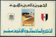 Libya 581-582,583,MNH.Michel 494-496 Bl.18. Revolution-6,1975.Peace Dove.Khadafy - Libye