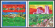 Libya 821-824 Ad,825-826,MNH. Revolution-10,1979.Sheep,Oil,Tanks,Hospital,Crowd, - Libya