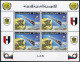 Libya 675-677 Sheets,MNH.Michel Bl.26-28. UPU-100.Messenger,Plane,Concorde,Camel - Libya