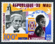 Mali C32, C32a, MNH. Mi 116, Bl.4. Dr Albert Schweitzer, 1965. Sick Child. Bird. - Mali (1959-...)