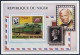 Niger 474-477,478, MNH. Mi 662-665, Bl.23. Sir Rowland Hill, 1979. Truck, Train, - Niger (1960-...)