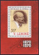 Senegal 327,327A,MNH.Mi 421,422 Bl.8. Vladimir Lenin,birth Centenary,1970. - Senegal (1960-...)