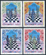 Somalia 1996 Year Chess, MNH. Set Of 4 And Souvenir Sheet. - Somalie (1960-...)