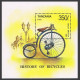 Tanzania 985I-985O,985P,MNH.Michel 1437-1443,Bl.209. Bicycles, 1992. - Tanzania (1964-...)