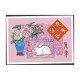 Tanzania 1770 Ad Sheet, 1771, MNH. New Year 1999, Lunar Year Of The Rabbit. - Tanzania (1964-...)