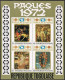 Togo 805-C174,C174a,MNH.Michel 954-959,Bl.69. Easter 1972.Botticelli,Coloswa, - Togo (1960-...)