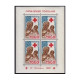 Togo B12a-B14a Sheets,MNH.Michel Bl.2A-4A. Red Cross 1959.Blood Transfusion. - Togo (1960-...)