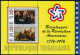 Togo 924-925,C270-C273a,MNH.Mi 1144-49,Bl.103A. USA-200,1976. Paintings:Trumbull - Togo (1960-...)