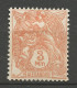 ALEXANDRIE N° 75 NEUF*  CHARNIERE  / Hinge / MH - Unused Stamps