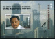 Uganda 1487-1488 Sheets, MNH. Deng Xiaoping, 1904-1997, Chinese Leader, 1997. - Uganda (1962-...)