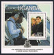 Uganda 510-512,513,MNH.Mi 490-493. Wedding 1986:Prince Andrew,Sarah Ferguson. - Uganda (1962-...)