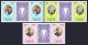 Uganda 314-316 Gutter,MNH.Mi 302-304. Wedding 1981.Prince Charles,Lady Diana. - Uganda (1962-...)