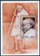 Uganda 1511-1512, 1513 Sheet, MNH. Mahatma Ganghi, 1997. - Uganda (1962-...)