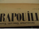 WWI Rare Journal Le Crapouillot (né  dans Les Tranchées ) Format 25 Cm  X 33 Cm  - 1 Er Janvier1921  Bon état - Francese