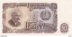 Billet Neuf  Bulgarie  1951 - 50 Leva - Bulgaria