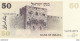 50 Sheqalim Israel  1978  Neuf - Israel