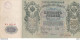 Russie 500 Roubles 1912 - Russie