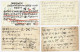 4 Anciens Entiers Postaux Japonais Ayant Voyagé / Lot Of 4 Old Japanese Postal Stationery That Have Traveled - 2 Scans - Autres & Non Classés