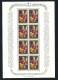 Delcampe - ● LIECHTENSTEIN 1960 / 76 ֍ COLLEZIONE Di 40 MINIFOGLI ● Tutte Serie Complete + Omaggio ● Sottofacciale ● - Unused Stamps