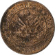 Haïti, Geffrard, 10 Centimes, 1863, Heaton, Cuivre, TTB, KM:40 - Haïti