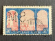 FRANCE S N° 263 SM 156 Indice 7 Type Perforé Perforés Perfins Perfin Superbe !! - Autres & Non Classés