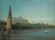 72532336 Moscow Moskva Kremlin  - Rusland