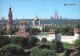 72530989 Moscow Moskva Ensemble Novodevichy Convent   - Russia