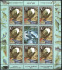 Yougoslavie - Jugoslawien - Yugoslavia Bloc Feuillet 2001 Y&T N°F2878 à F2879 - Michel N°KB3031 à KB3032 *** - EUROPA - Blocks & Sheetlets